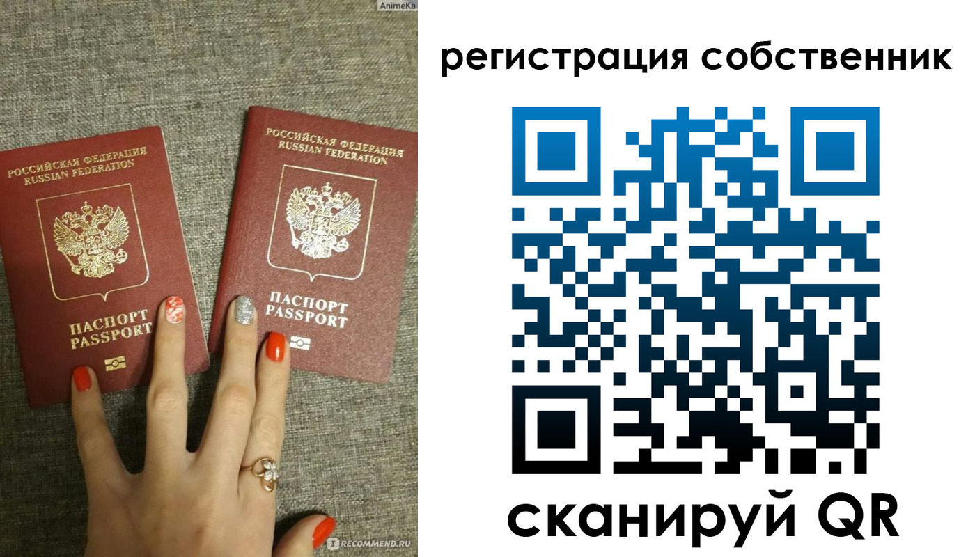 прописка ребенка в Вологде