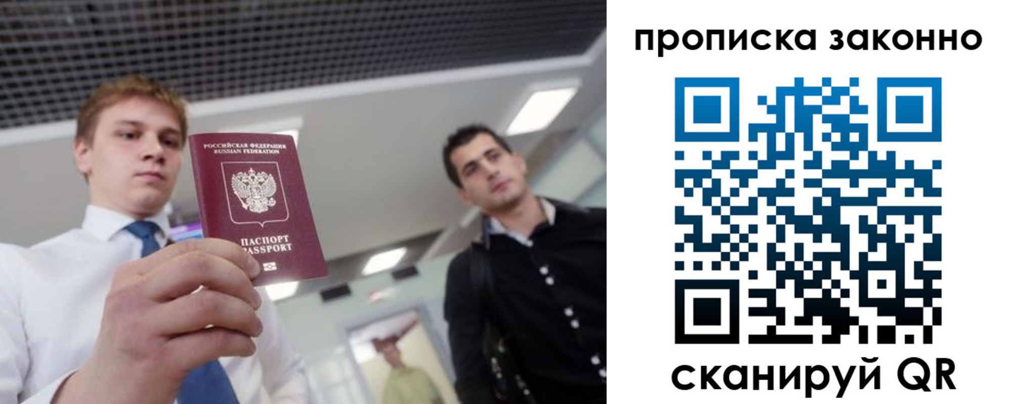 регистрация для дет. сада в Вологде