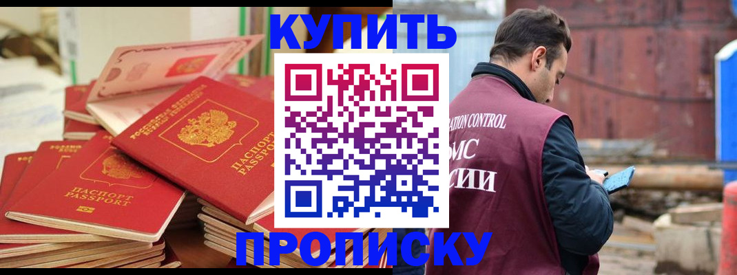 пропишу в квартире в Вологде