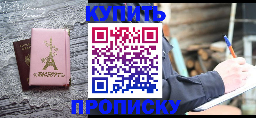 прописка иностранных граждан в Вологде